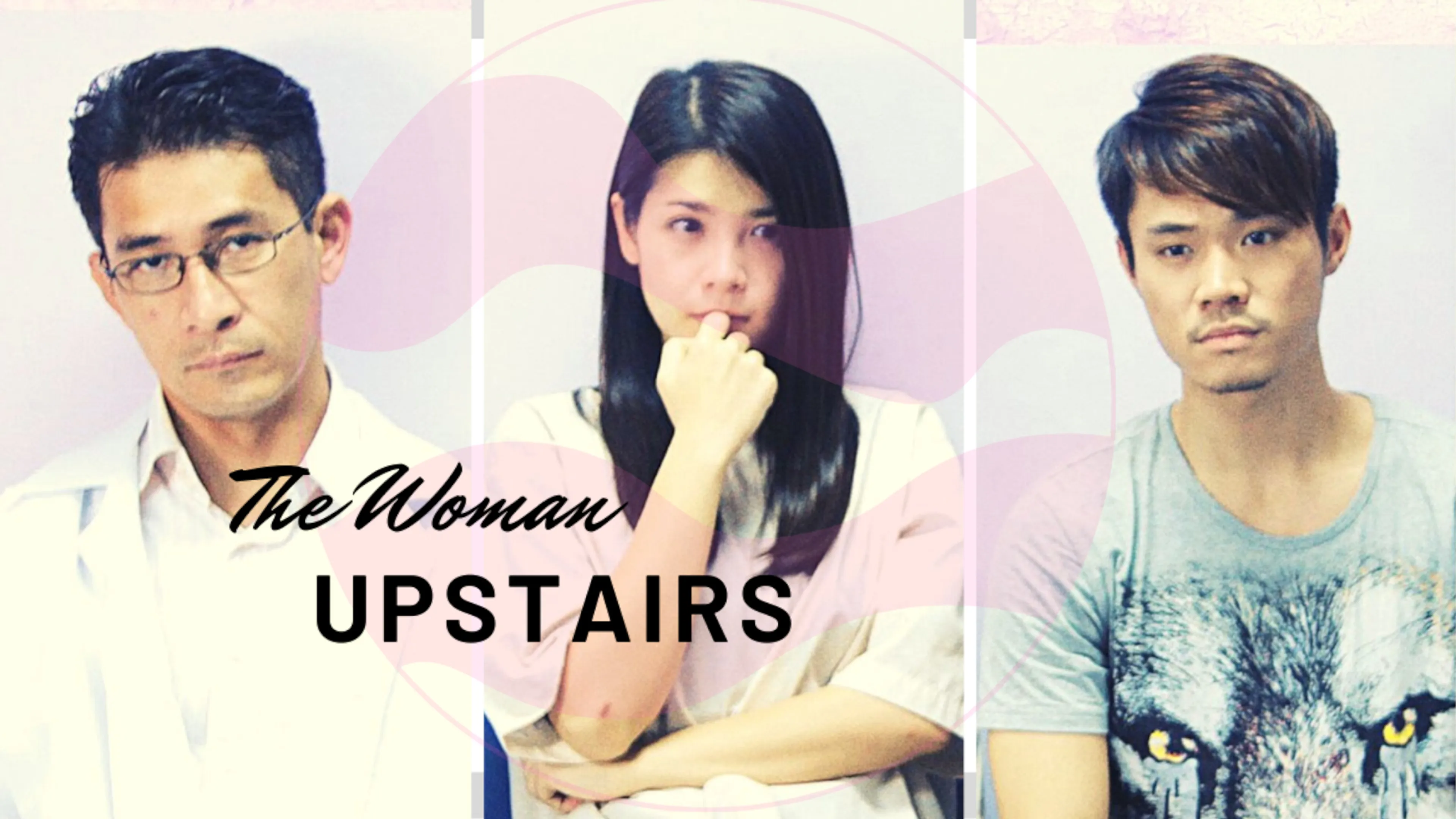 The Woman Upstairs poster
